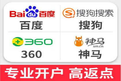 百度竞价推广托管助力企业快速提升网站流量